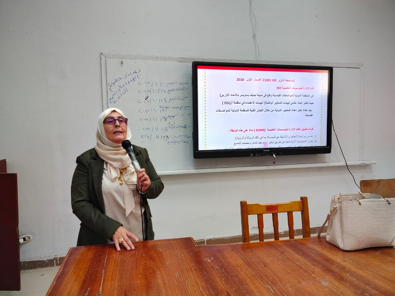 وحدة ضمان الجودة بكلية التربية تعقد ورش عمل بهدف توعية الطلاب بجهود الكلية للحصول على الاعتماد  المؤسسى وشهادة الاعتماد الدولي (ISO21001)